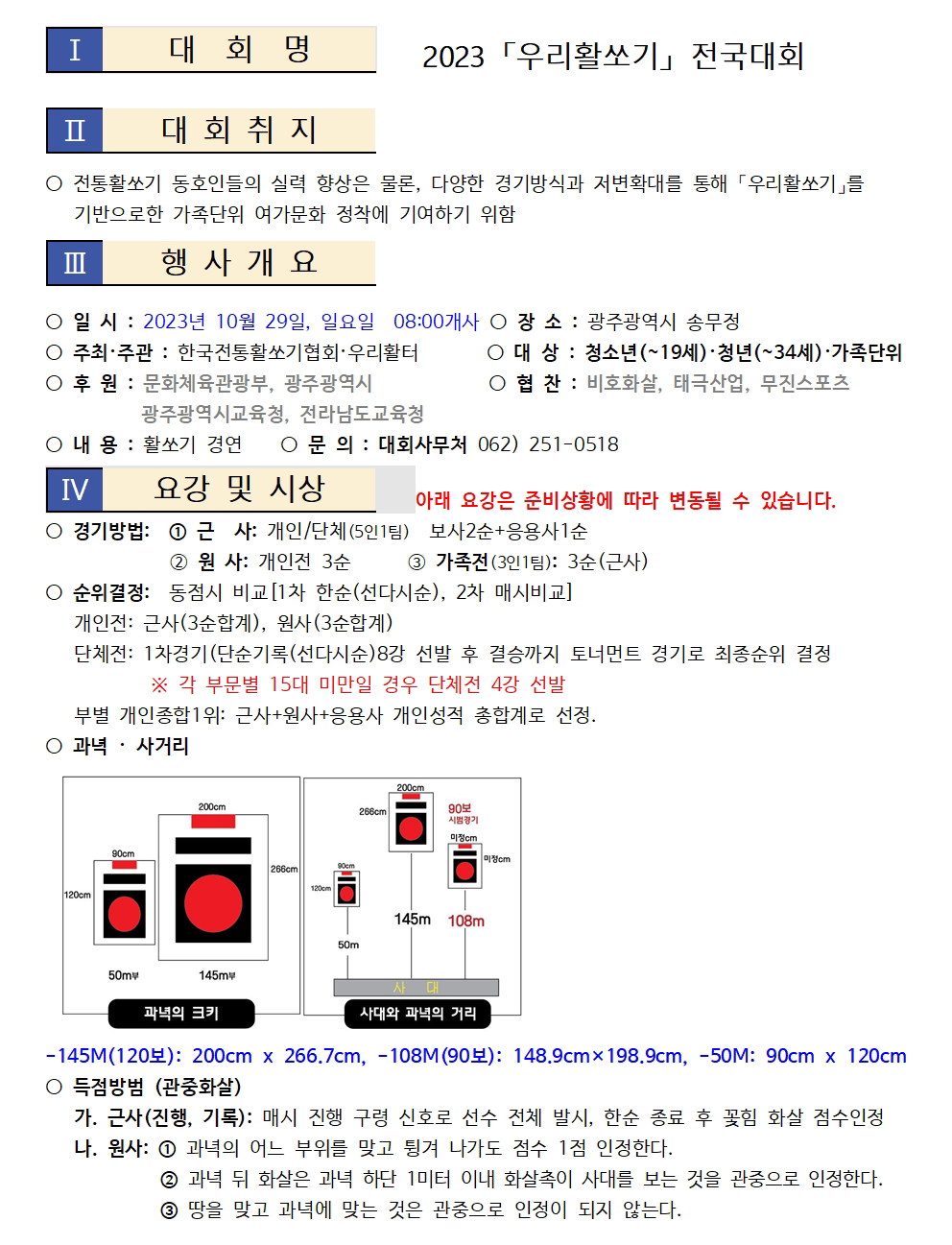 da6691fbf6e4dbd5f74787bb0cc23882_1693472581_2051.jpg